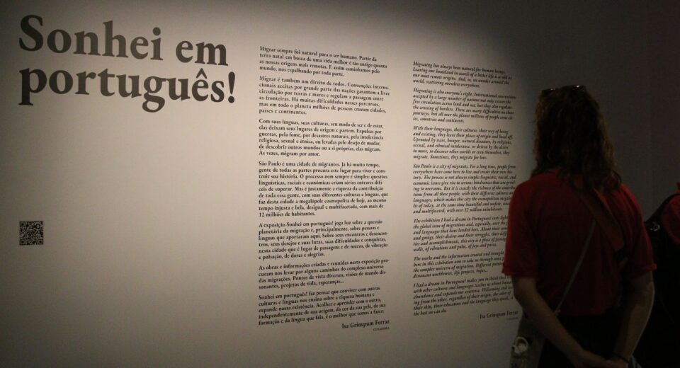 Celpe-Bras 2026: prazo de adesão de postos aplicadores termina dia 16